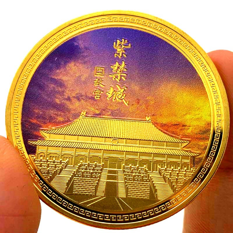 中国北京故宫祈年殿镀金纪念币 旅游景点45mm紫禁城币硬币纪念章