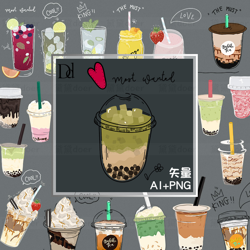 AI矢量手绘水彩饮品冰饮奶茶咖啡冰淇淋插图PNG宣传海报装饰素材
