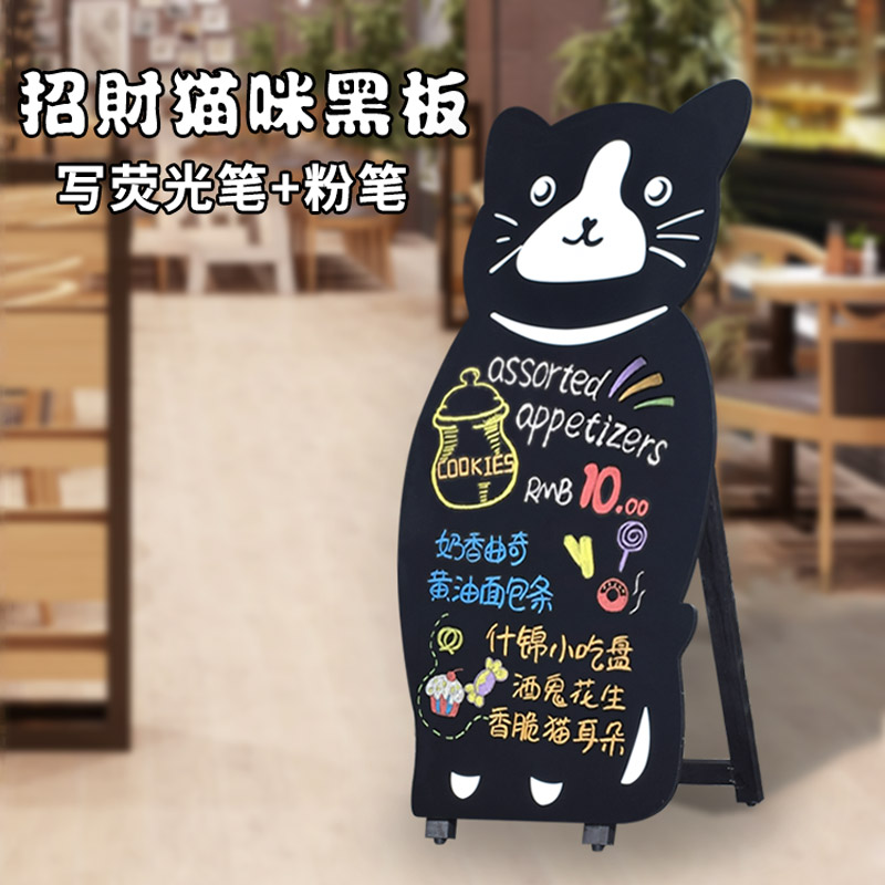 店铺黑板广告牌商用宣传展示板落地支架手绘咖啡奶茶菜单立式无磁