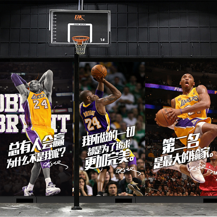 NBA明星科比灌篮高手动漫壁纸墙纸漫画超大健身房篮球场背景壁画