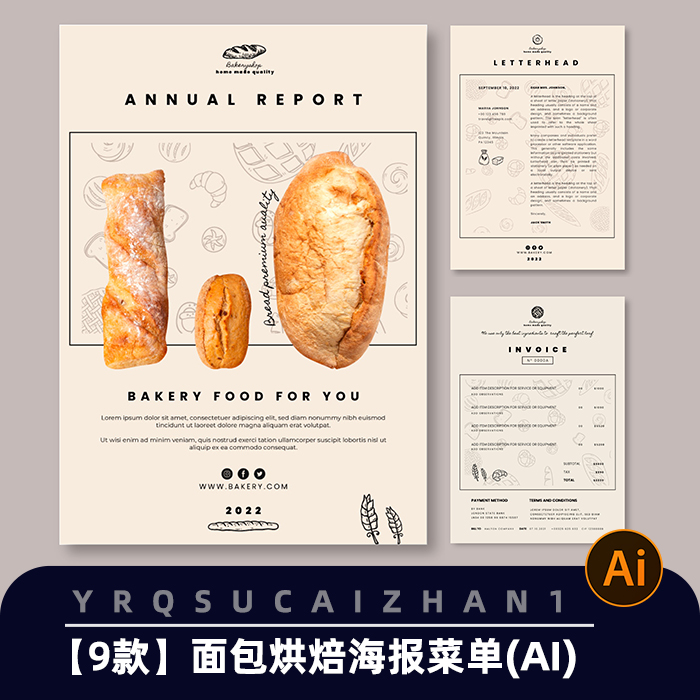 0107手绘面包店烘焙饼干创意菜单名片海报背景设计AI矢量模板素材