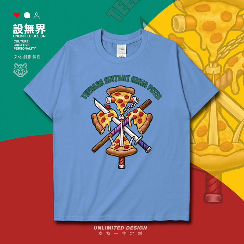 忍者神龟武器和pizza趣味英文短袖T恤男女动画周边潮0009设 无界