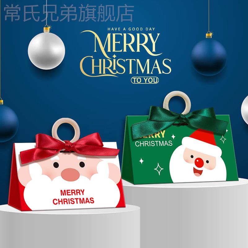 圣诞节礼盒装饰圣诞老人糖果礼物苹果盒子外贸平安夜包装空盒