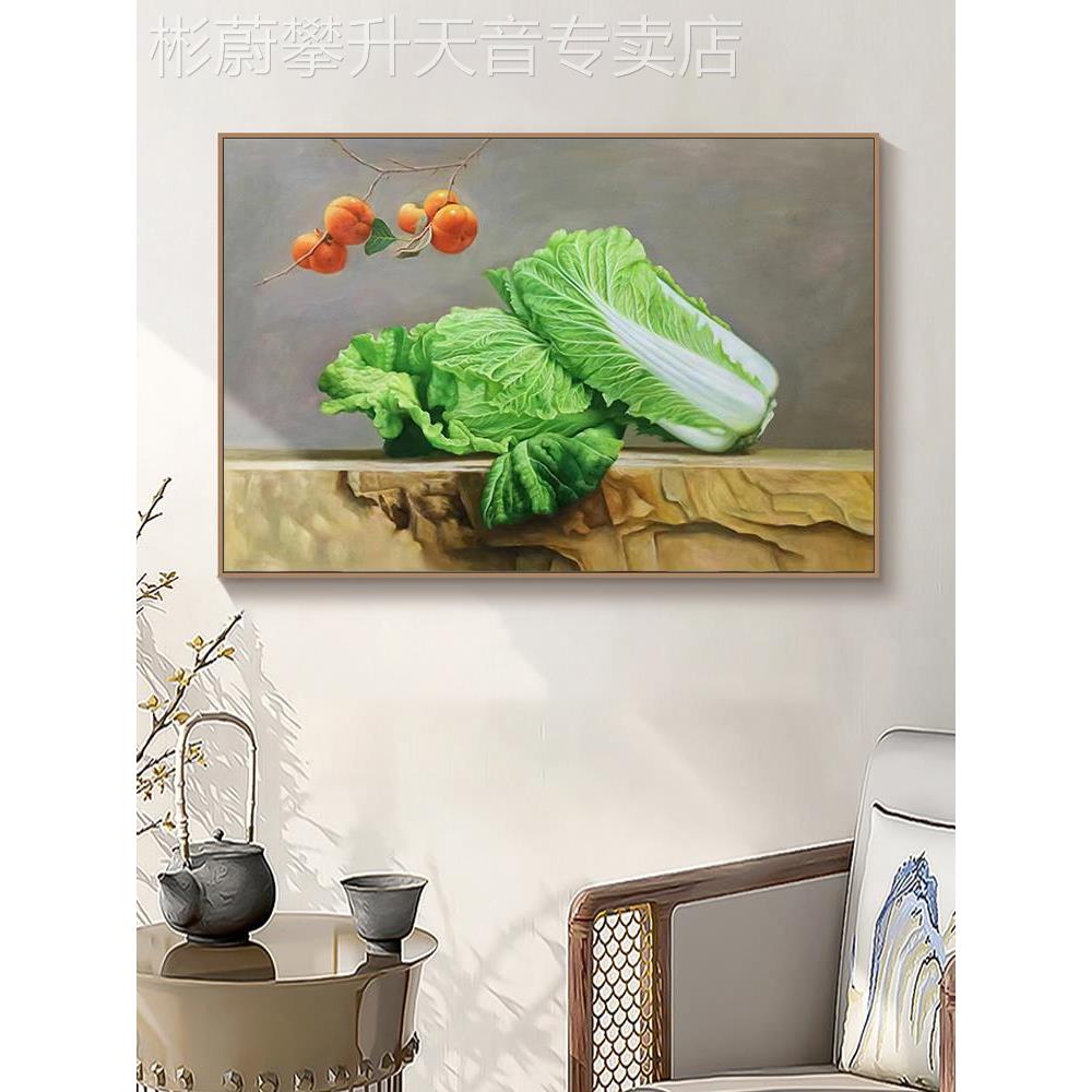 网红玄百财大白菜手绘油画客厅如意柿子饰画关新中式超写实静物装