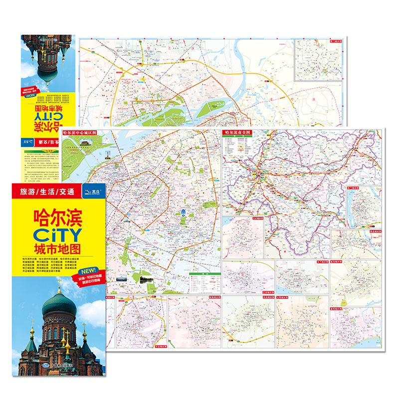 2023新版黑龙江省哈尔滨City城市地图  旅游景点介绍  哈尔滨全市地图 外环交通和轨道交通示意图旅游 出攻略便携版