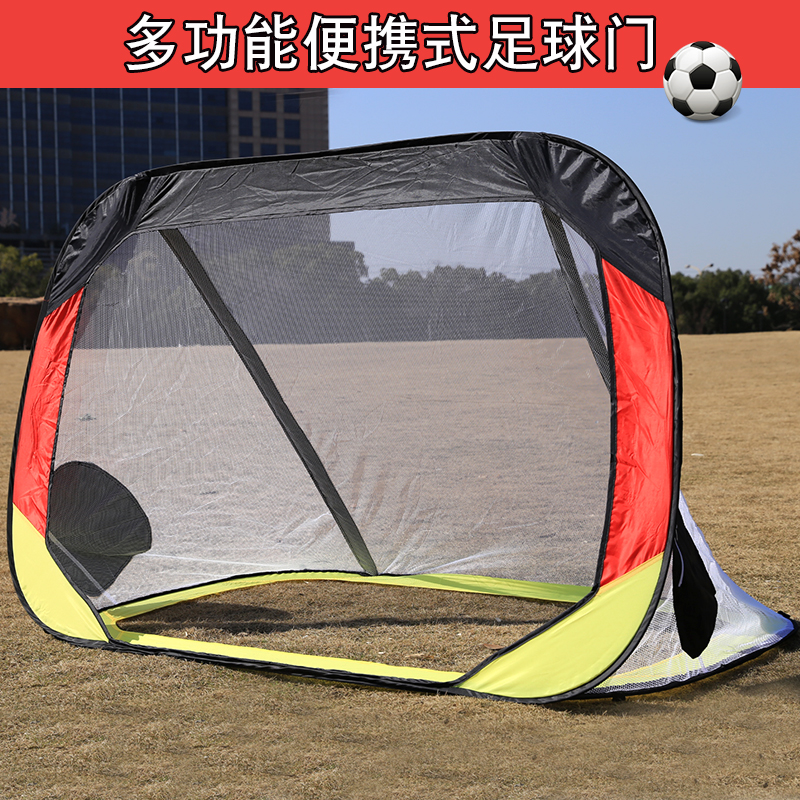 儿童节礼物便携式儿童足球门便携式折叠足球网户外运动沙滩足球门