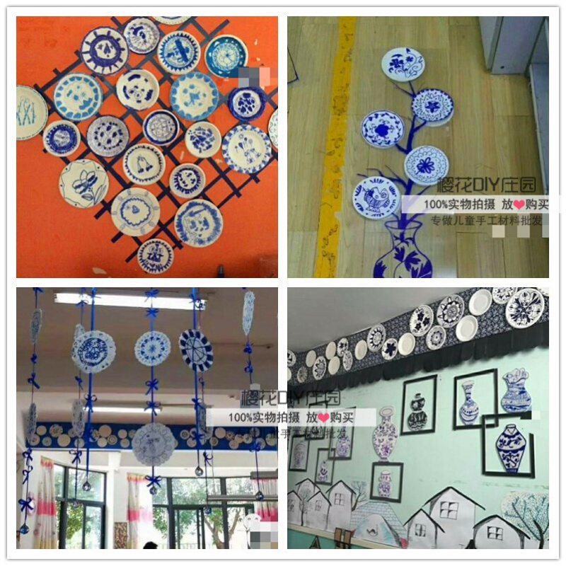 小学幼儿园教室走廊环境布置手工DIY风青花瓷图案纸盘画环创