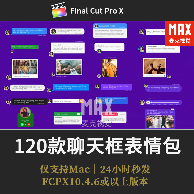 FCPX插件 120种手机打字聊天弹窗视频对话框60个Emoji表情包动画
