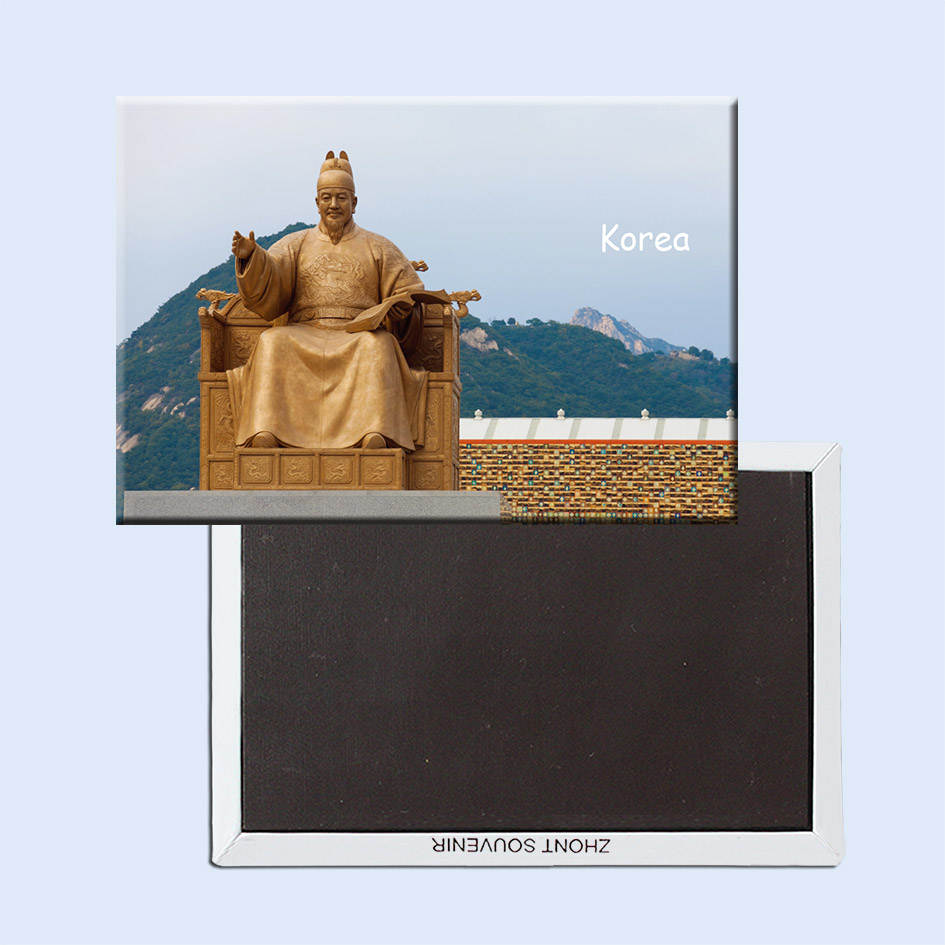 定制 韩国首尔 世宗雕像 纪念品 创意冰箱贴磁贴20782