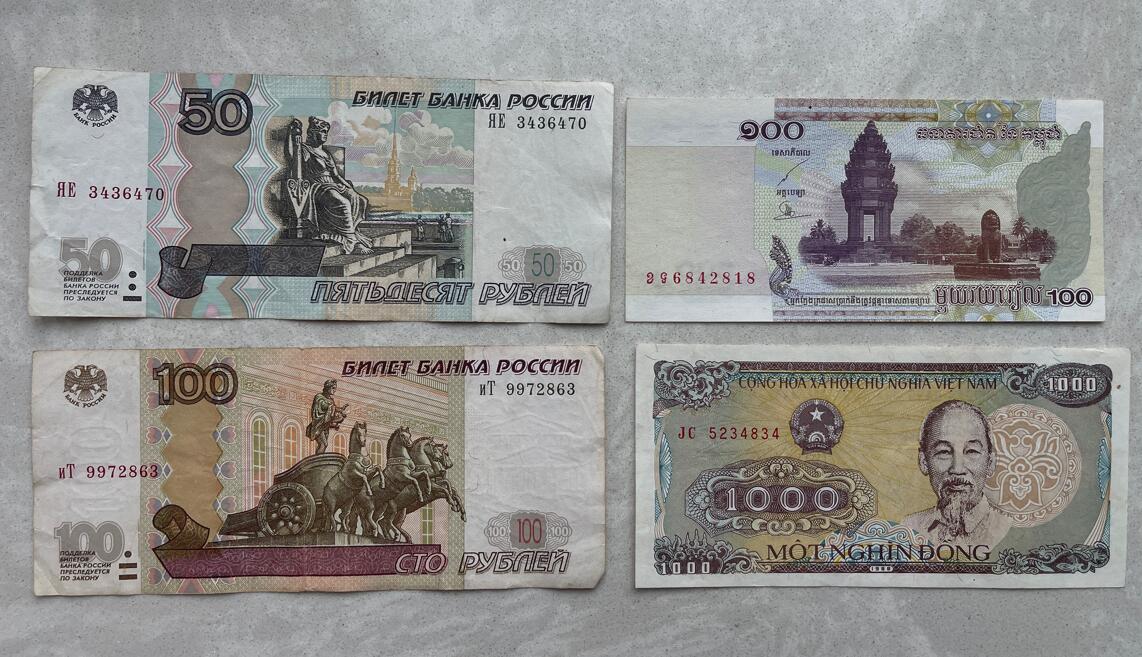 俄罗斯卢布50 100  柬埔寨瑞尔200 越南盾1000