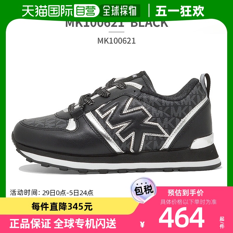 日本直邮 MICHAEL KORS 运动鞋 Billy Dash MK100621 MK100668 MK