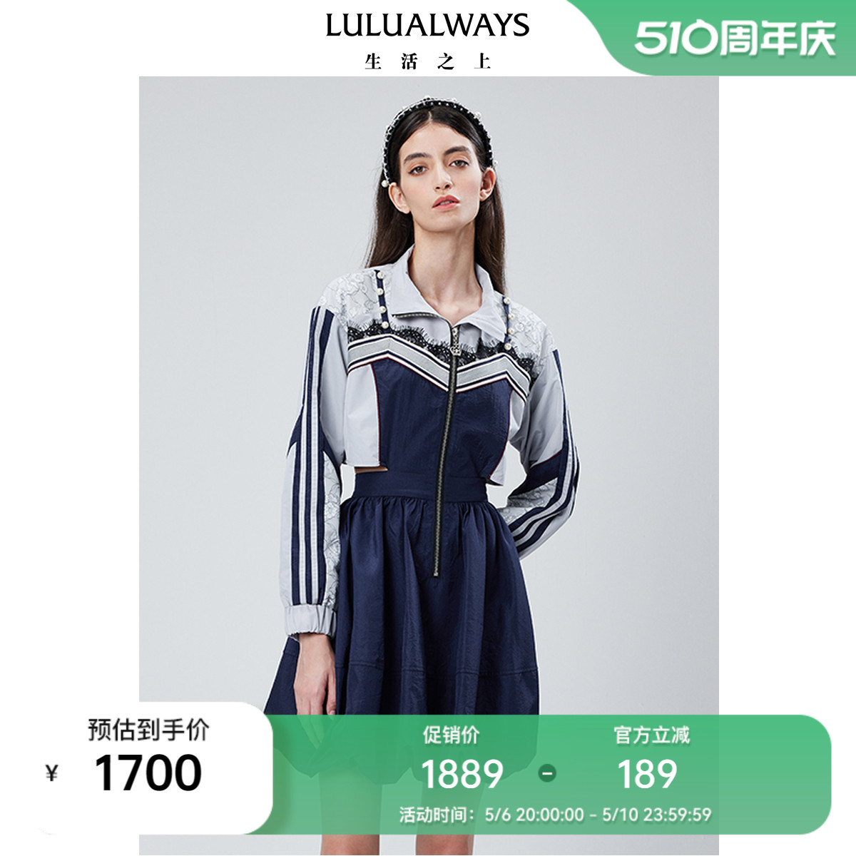 LULUALWAYS【商场同款】秋季新款X型高腰廓形运动风连衣裙