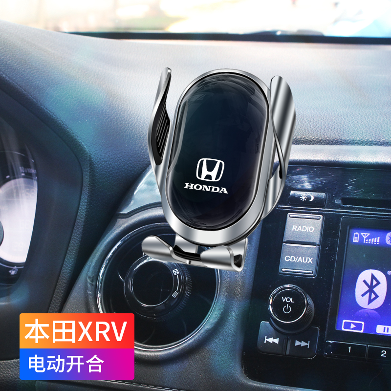 用于东风本田xrv车载手机支架炫威ZRV致在HRV手机座自动无线充款
