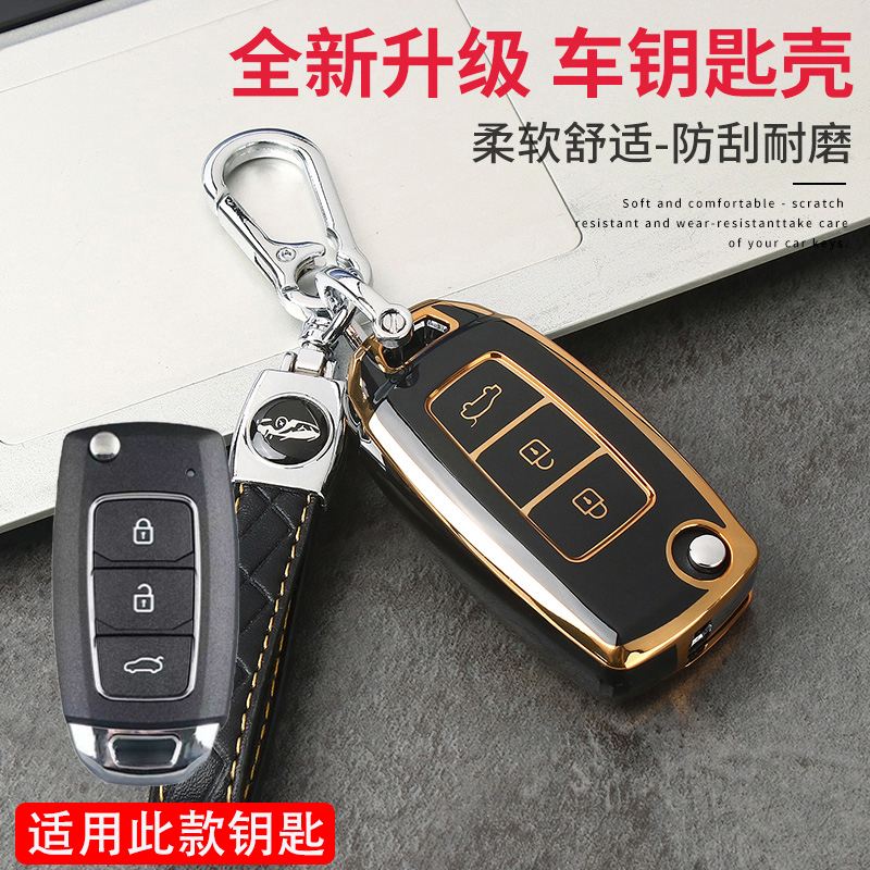 适用于改装丰田威驰钥匙套致炫致享X后配增配钥匙包NA28扣A28全包