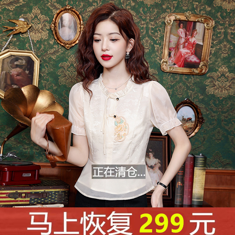 新中式国风刺绣衬衫真丝女短袖夏季新款别致漂亮小衫遮肚收腰上衣