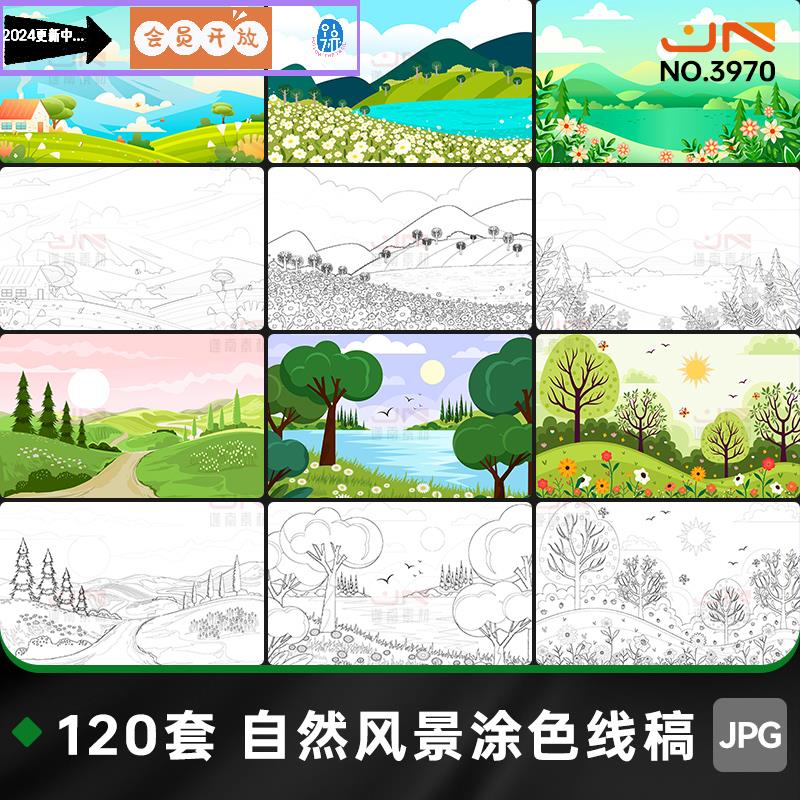 儿童卡通自然风景春天夏季森林花草涂色简笔画线稿画JPG图片素材