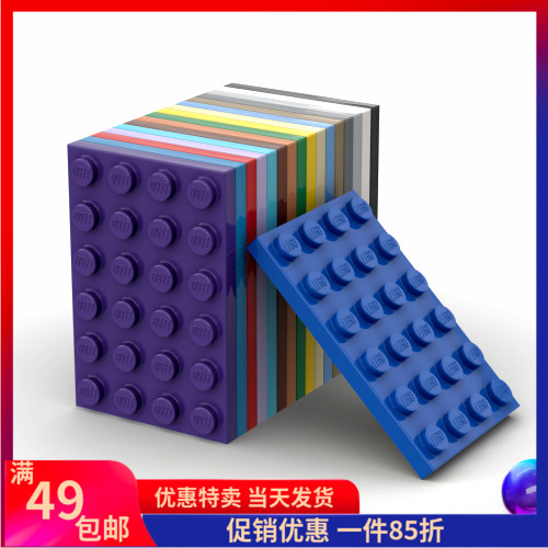 LEGO乐高  3032 4x6 基础板 黑303226浅灰白深灰红米黄棕蓝绿橙