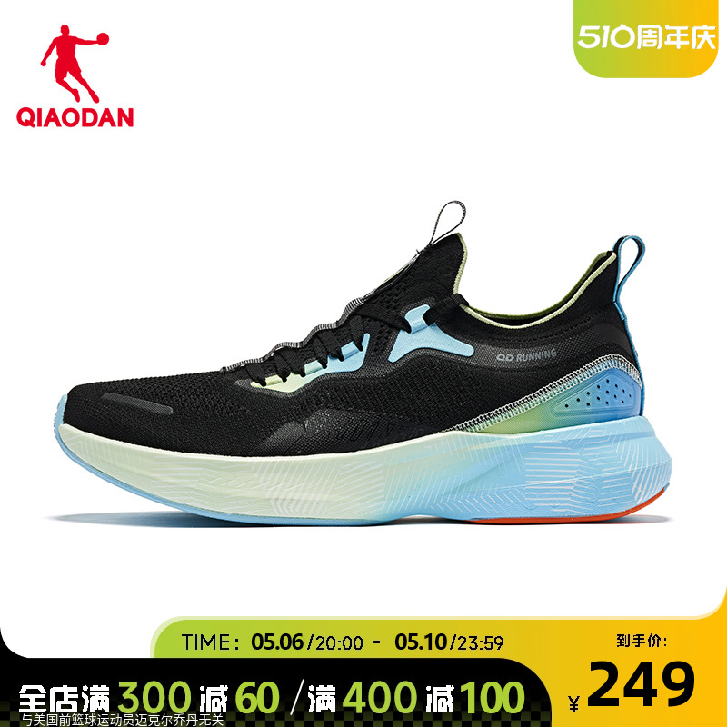 [商场同款]中国乔丹风行12plus跑步鞋男新款运动鞋巭Pro减震跑鞋