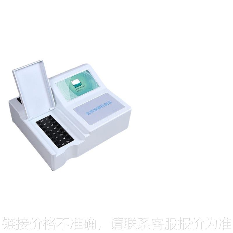 JY-NC08H食用农产品农药残留合格证检测打印一体机