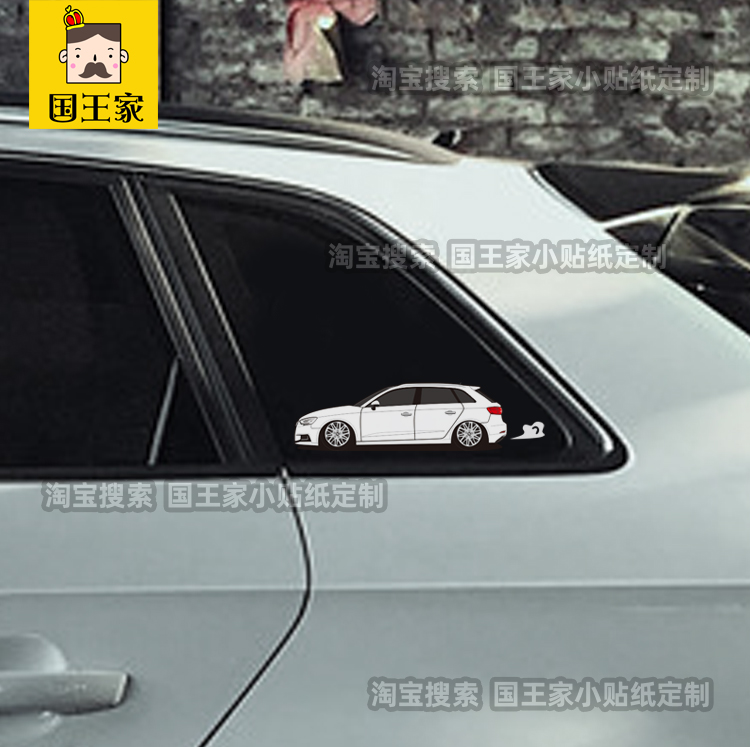A3后窗个性小汽车贴纸 2019年奥迪两厢车三角窗贴图 支持定制1718