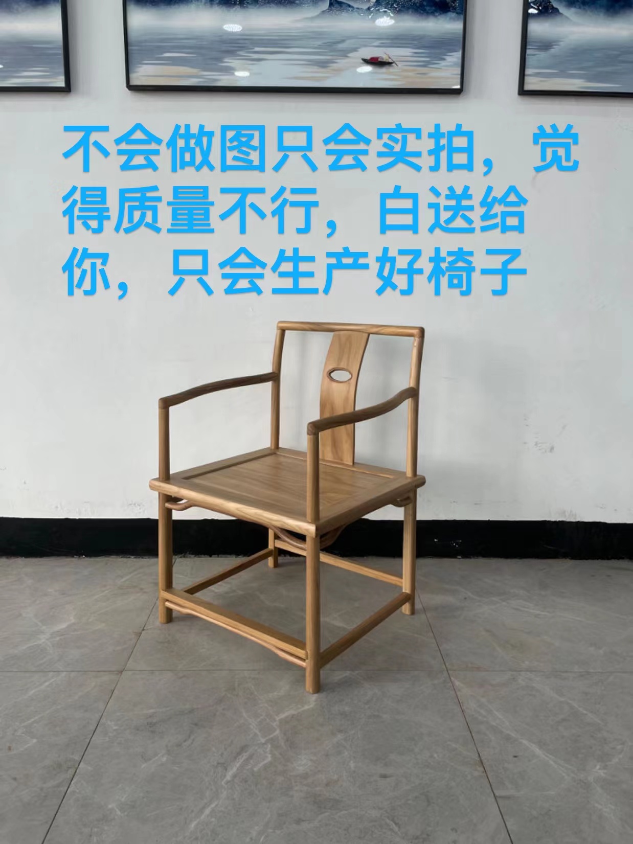 新中式实木老榆木茶椅免漆主人椅餐椅客椅围椅现代简约卯榫结构椅