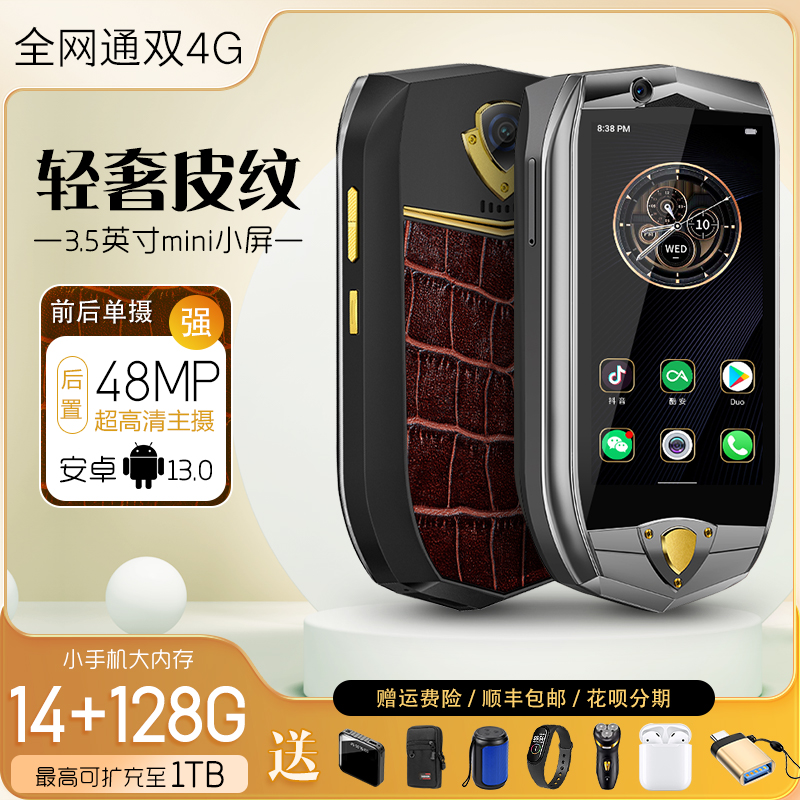 Bdv M6正品钛金商务3.5寸屏智能手机8848款迷你时尚小巧安卓机
