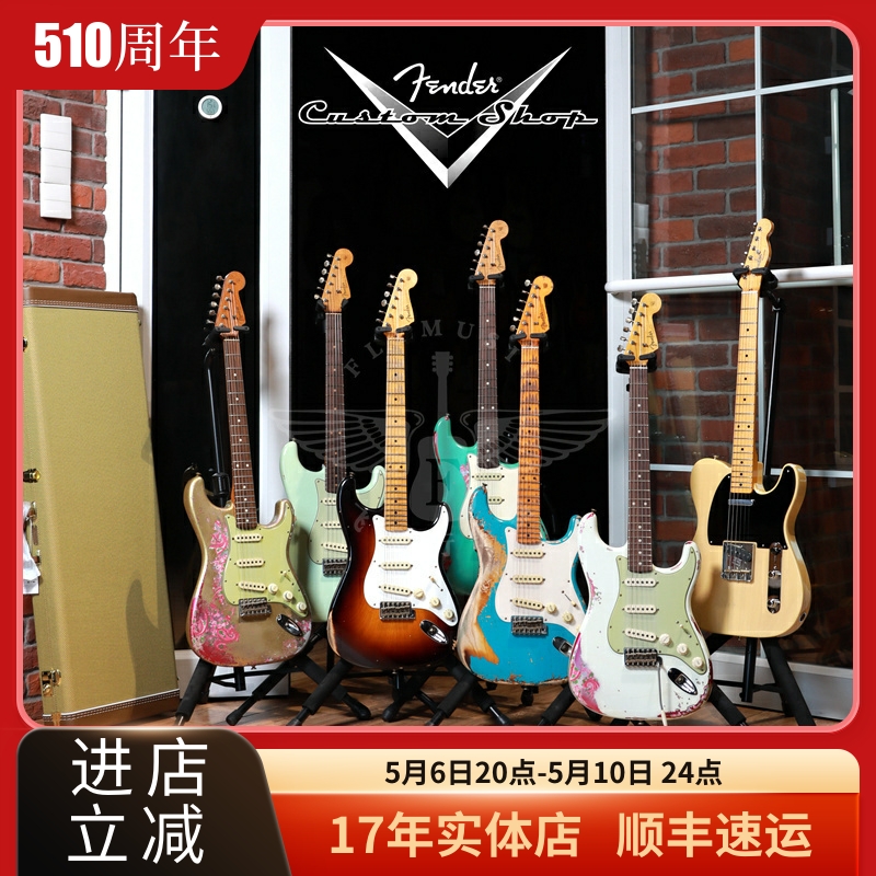 Fender Custom Shop 57 60 62 Relic Tele Strat MB电吉他 做旧