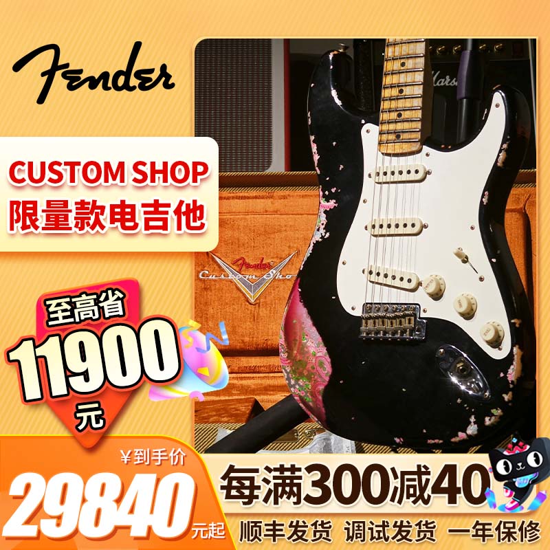 Fender 芬达 Custom Shop CS 56 52 MB大师定制 限量做旧电吉他