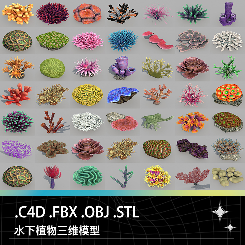 C4D FBX OBJ STL海底世界生物珊瑚带材质贴图三维模型设计素材