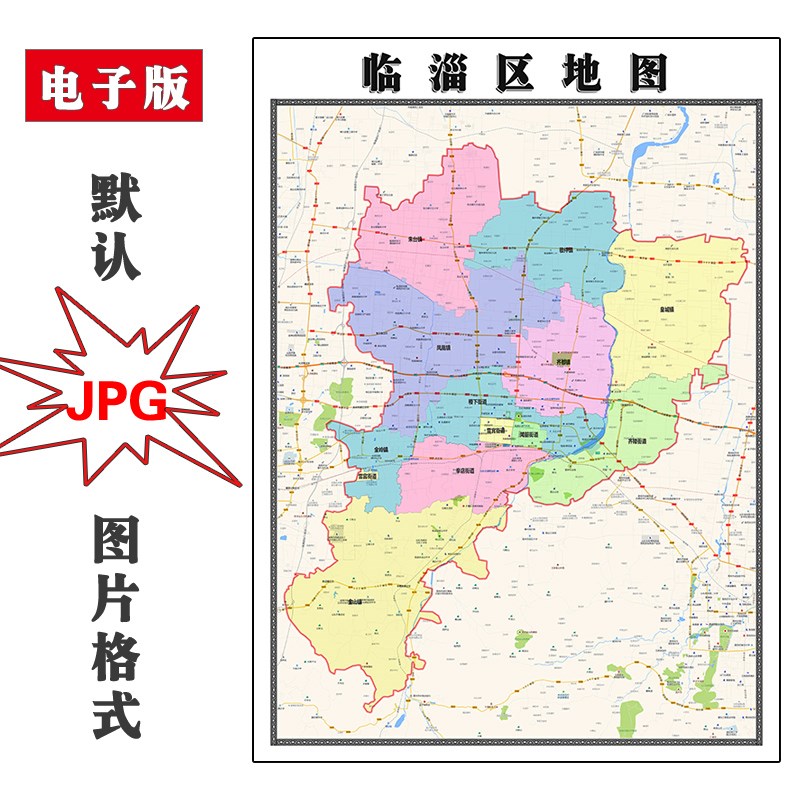 青岛市地图行政区划山东省全图JPG电子版高清图片2023年