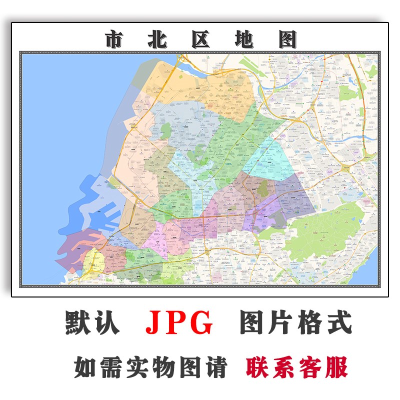 市北区地图行政区划电子版山东省青岛市高清JPG图片2023年