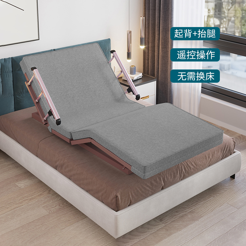 电动智能床垫卧床电动起背器家用多功能升降老人床垫遥控辅助起身
