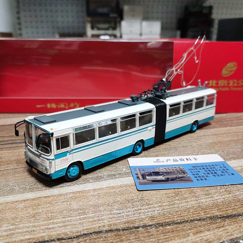 新款北京公交模型 1:64 104路 BD562型无轨电车BK670 合金巴士1路