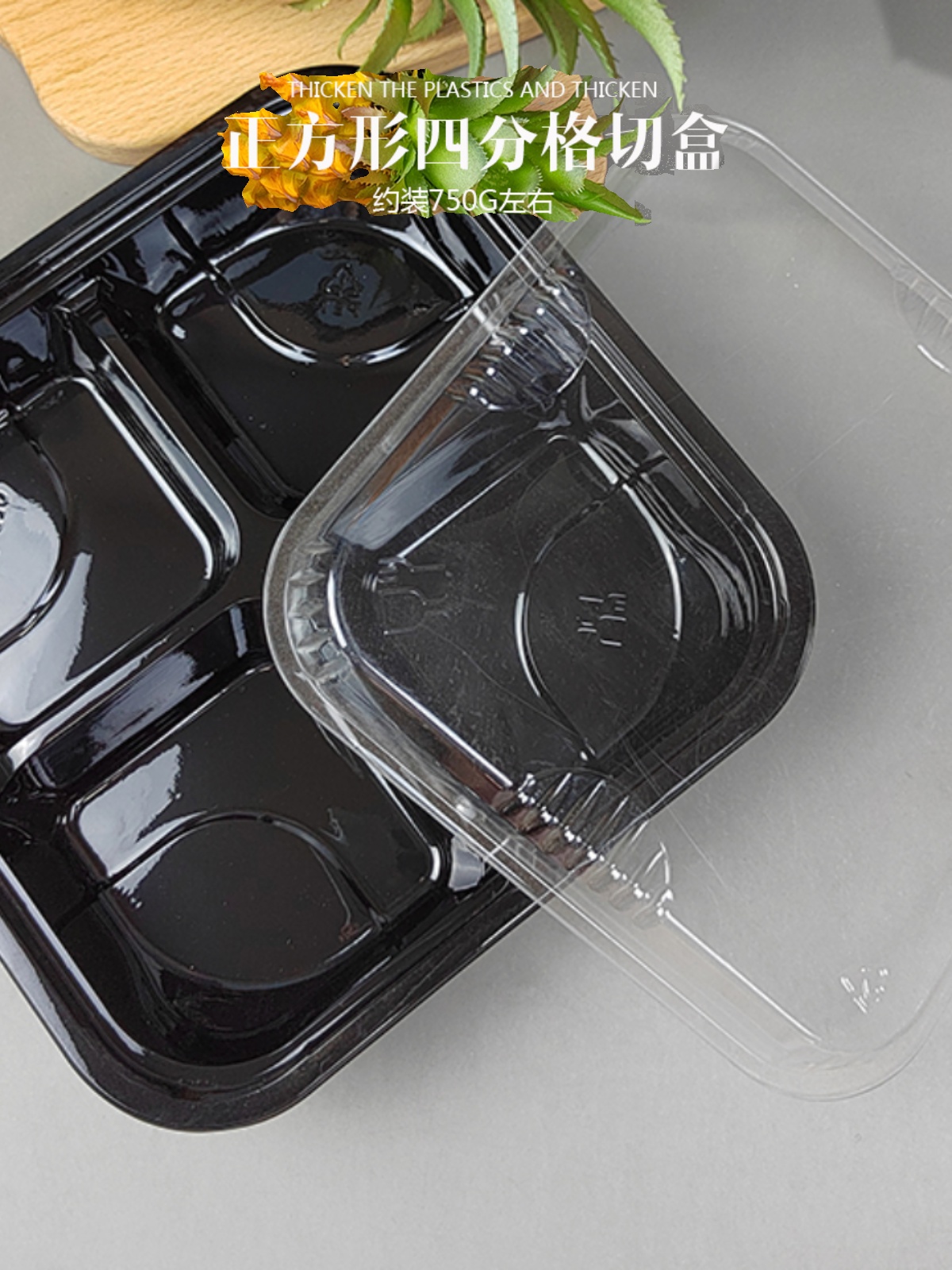 厂2分3分4分6分格鲜果切盒 一次性塑料水果拼盘 打包盒 透明水促