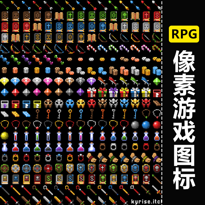 像素游戏图标PNG素材马赛克小图标RPG独立制作游戏素材道具武器