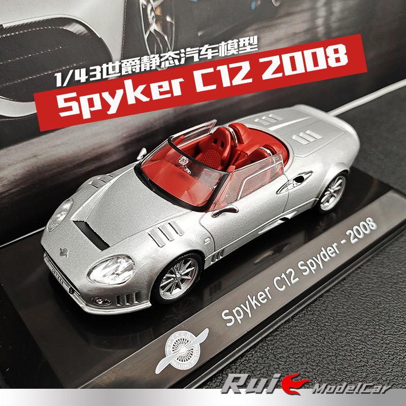 1:43 IXO世爵Spyker C12 2008超级跑车合金仿真汽车模型收藏摆件