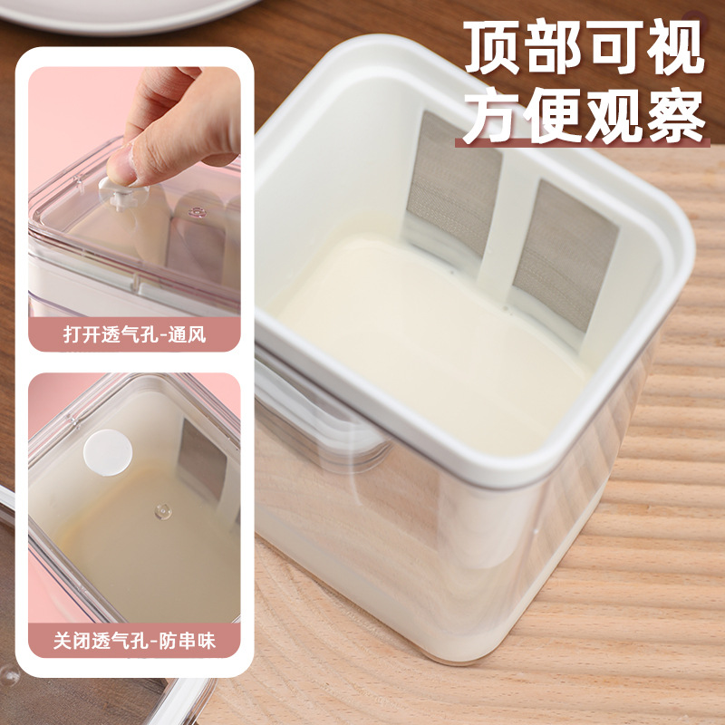 酸奶过滤器家用自制希腊酸奶大容量冷萃酸奶过滤器厨房乳清分离器