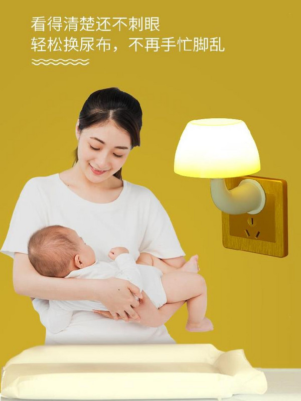小夜灯卧室睡眠灯声控家庭调光浴室夜光灯饰宿舍男宝宝喂奶婴儿。
