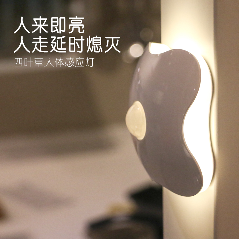 智能感应LED小夜灯充电声控卧室床头灯楼道卫生间橱柜人体感应灯