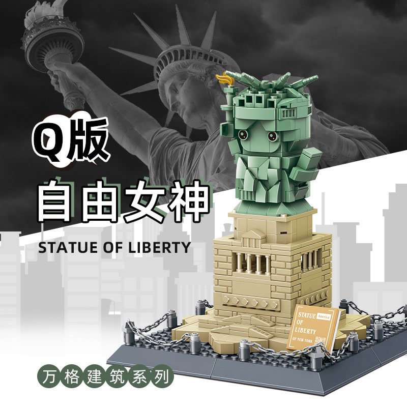 世界建筑纽约Q版自由女神像伦敦巴黎男女孩拼装积木玩具卡通模型