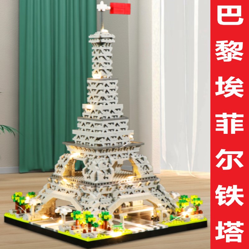 埃菲尔巴黎铁塔积木2024新款益智玩具立体拼图成人版高难度巨大型