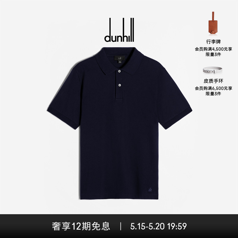 520礼物新品dunhill登喜路 Alfred Dunhill徽章棉质短袖Polo衫