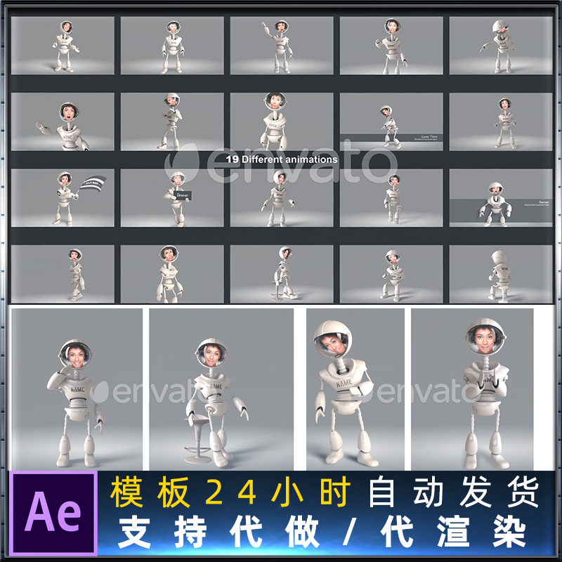 19组三维AI人工智能机器人讲解运动动画包头部可换头像照片AE模板