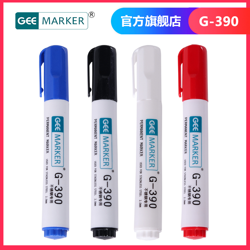 geemarker不锈钢记号笔G-390油性防水低氯无硫标记笔 金属核电钢材专用笔表面画线工业环保低气味打点笔2.0mm