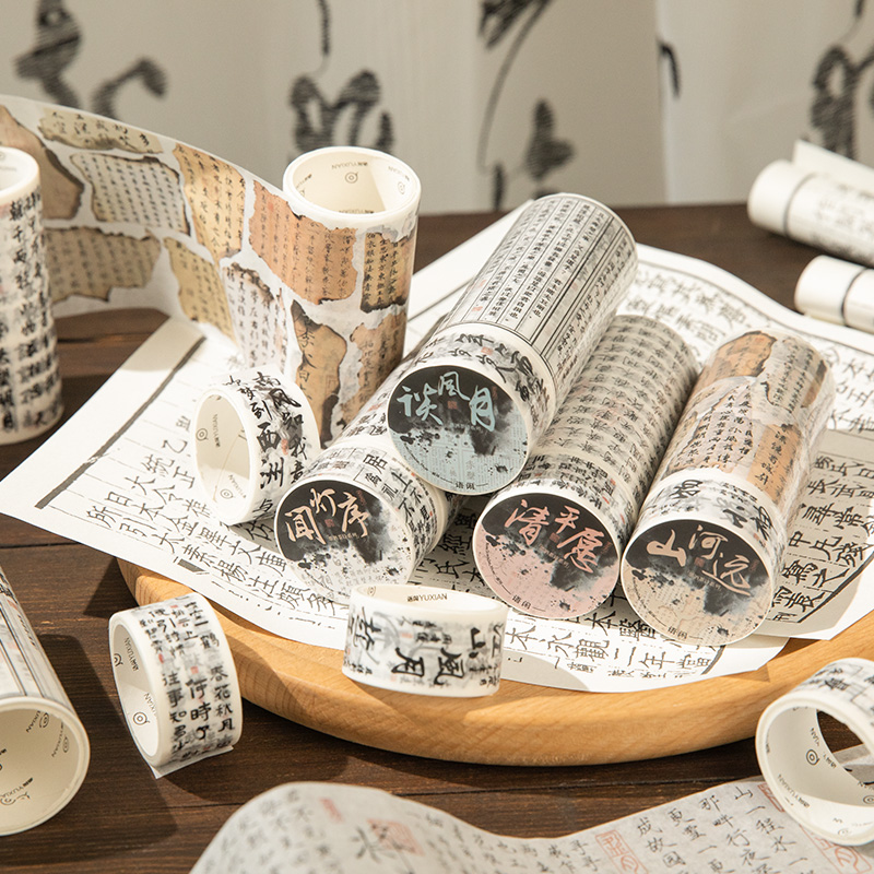 语闲新款复古和纸胶带墨酒茶诗古风文字系列国风手帐装饰素材拼贴