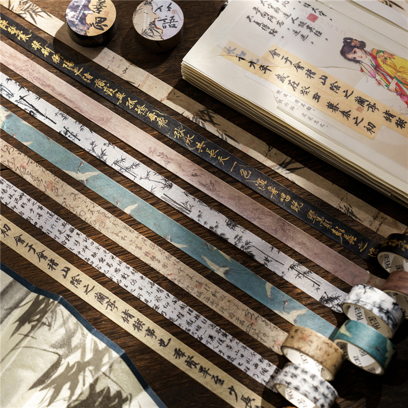 诗酒年华国风书法和纸胶带中国风书法诗词文字水墨画手账拼贴素材