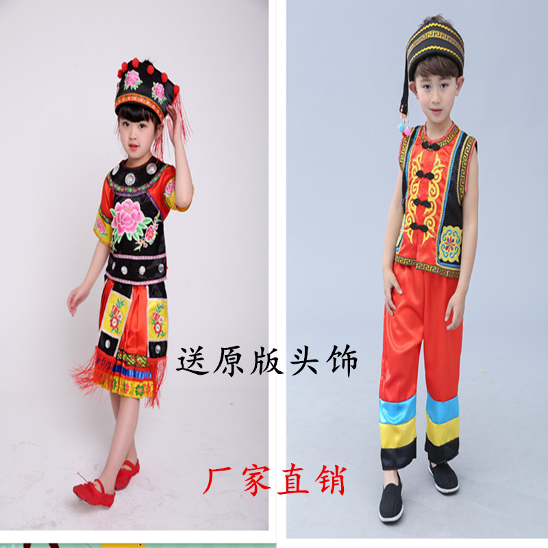 儿童民族舞蹈表演服装男女童布依族阿昌族土族彝族拉祜族表演服装