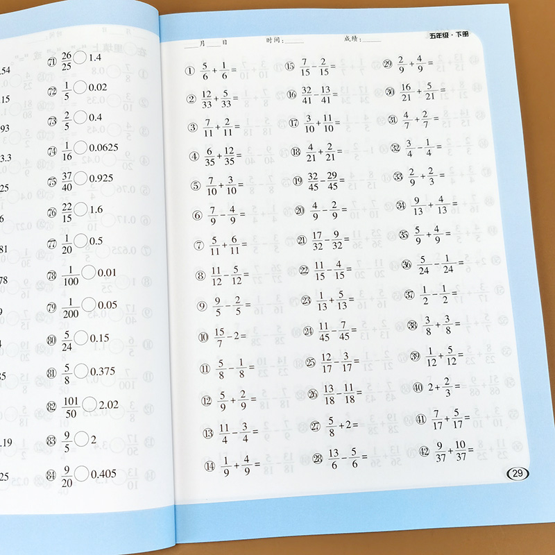 五年级下册 口算题卡 全横式每天100道题 口算天天练五年级数学计算题本专项训练解方程练习题分数计算题加减乘除混合运算脱式计算