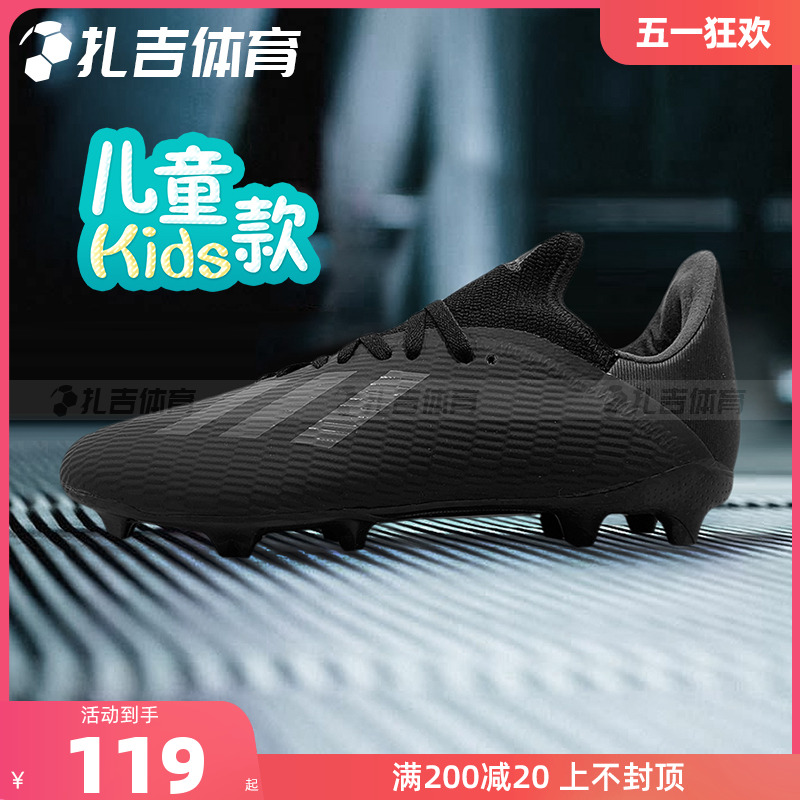 扎吉体育Adidas X 19.3 FG天然草青少年学生男女儿童足球鞋F35364