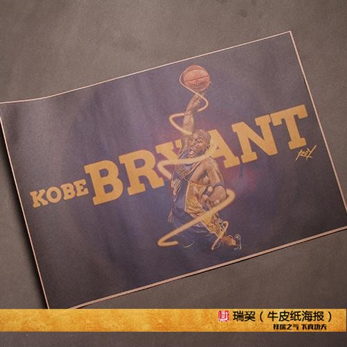 科比海报 小飞侠 Kobe Bryant 海报 黑曼巴 NBA球星画像 复古版